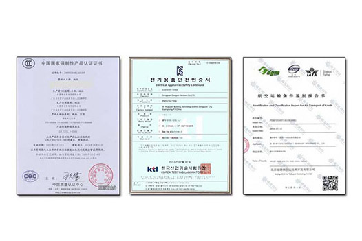 江门锂电